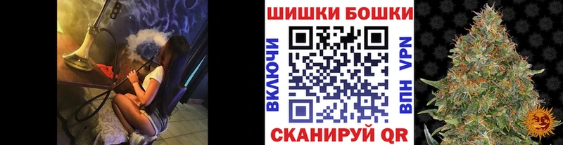 Где найти наркотики Рубцовск COCAIN  А ПВП  МАРИХУАНА 