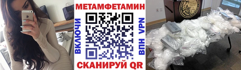 Amphetamine 97%  купить наркоту  Рубцовск 