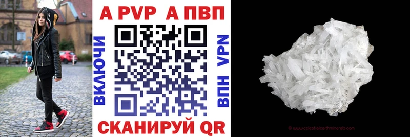 Alfa_PVP СК КРИС наркошоп Рубцовск