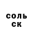 КЕТАМИН VHQ Bartobas