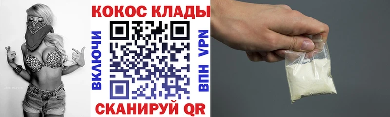 COCAIN Боливия  купить наркотики сайты  Рубцовск 