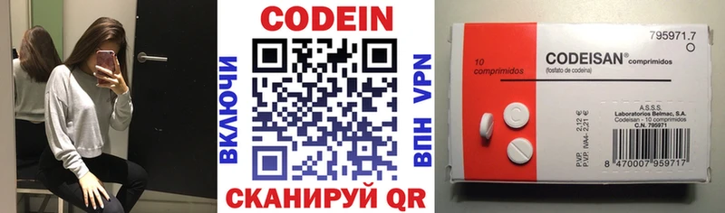 дарк нет телеграм  Рубцовск  Кодеиновый сироп Lean Purple Drank 