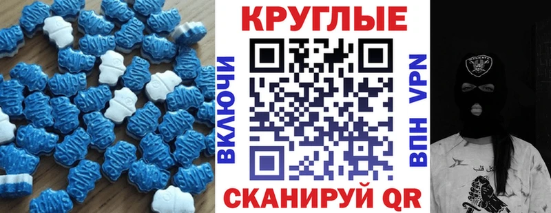закладки  Рубцовск  Ecstasy Punisher 