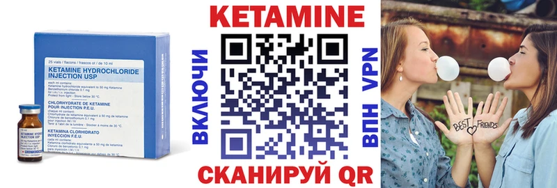КЕТАМИН VHQ купить наркотики сайты Рубцовск