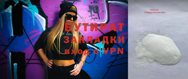 MDMA Белоозёрский