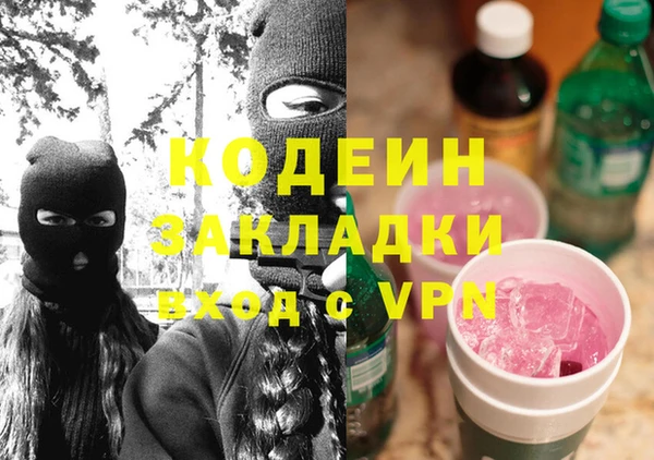 гашишное масло Белокуриха