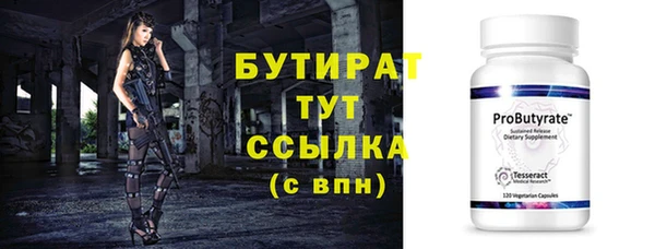 гашишное масло Белокуриха