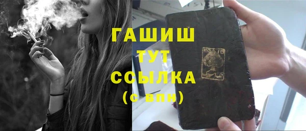 MDMA Белоозёрский