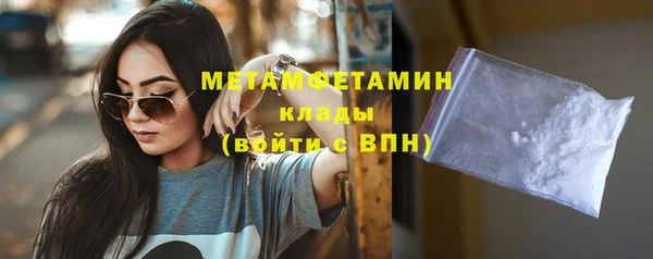 марихуана Богородск