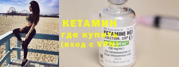 гашишное масло Белокуриха