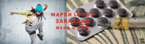 ALPHA-PVP Беломорск