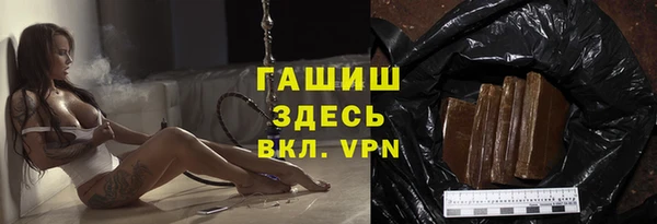 гашишное масло Белокуриха