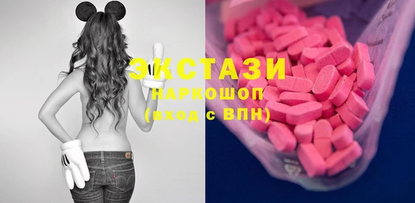 гашишное масло Белокуриха