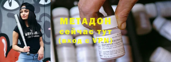 MDMA Белоозёрский