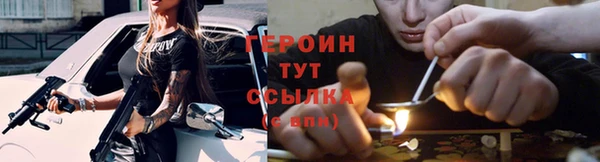 ALPHA-PVP Беломорск
