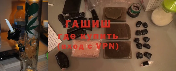 ALPHA-PVP Беломорск