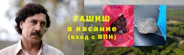 гашишное масло Белокуриха