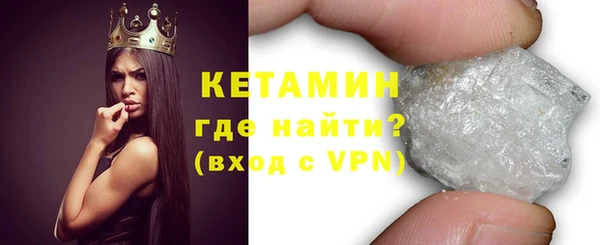 ALPHA-PVP Беломорск