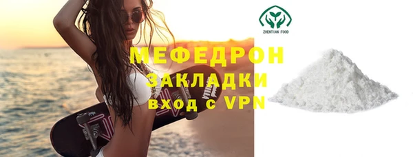 ALPHA-PVP Беломорск