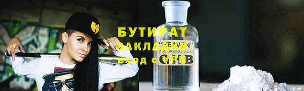 MDMA Белоозёрский