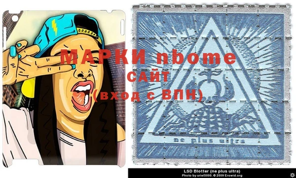 ALPHA-PVP Беломорск