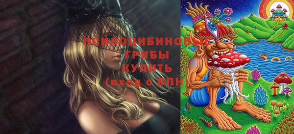 гашишное масло Белокуриха