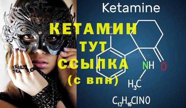 гашишное масло Белокуриха