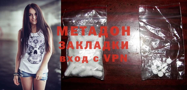 ALPHA-PVP Беломорск