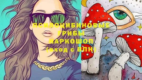 MDMA Белоозёрский