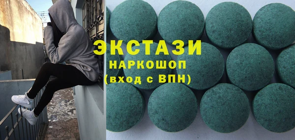 ALPHA-PVP Беломорск