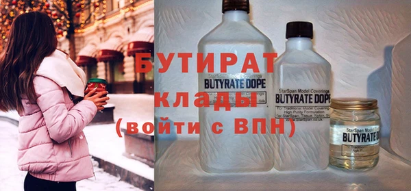MDMA Белоозёрский