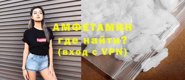 ALPHA-PVP Беломорск