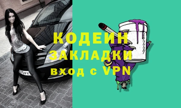 гашишное масло Белокуриха