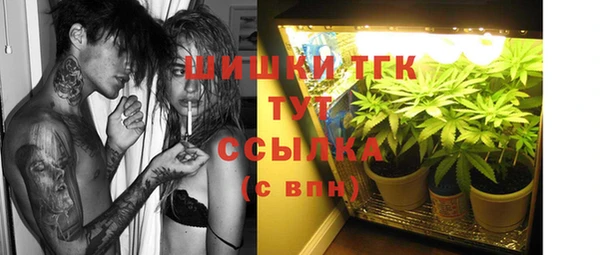 гашишное масло Белокуриха
