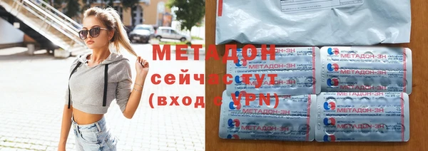 ALPHA-PVP Беломорск