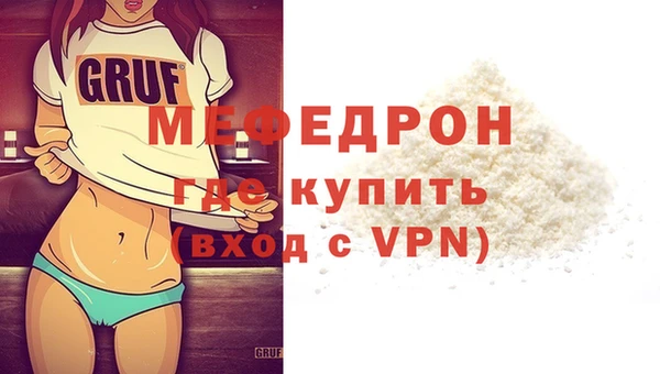 ALPHA-PVP Беломорск