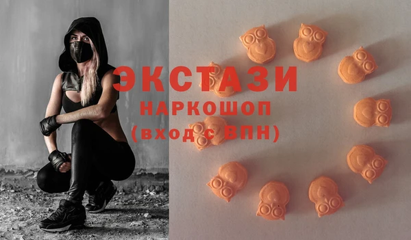 ALPHA-PVP Беломорск