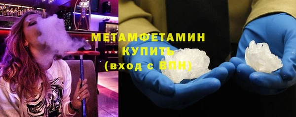 гашишное масло Белокуриха