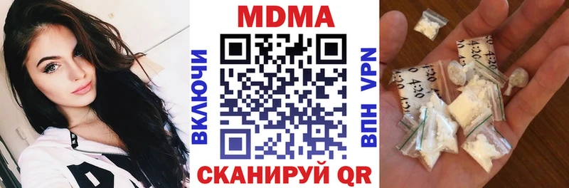 MDMA Molly  blacksprut ONION  Рубцовск 
