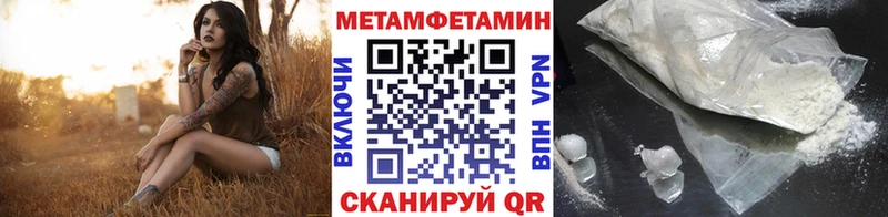 Метамфетамин Декстрометамфетамин 99.9%  Рубцовск 