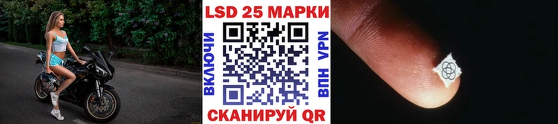 что такое наркотик  Рубцовск  Наркотические марки 1,8мг 