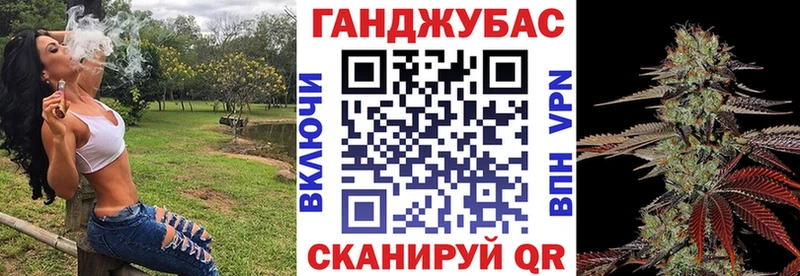 Каннабис ГИДРОПОН  Рубцовск 